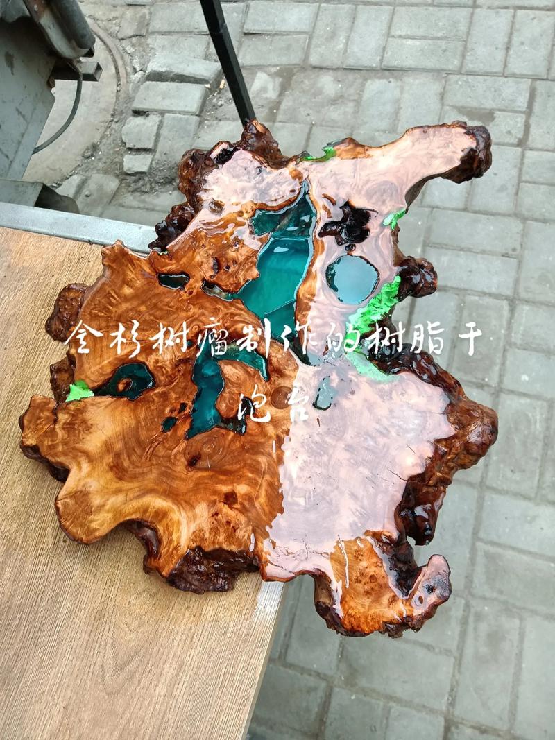 金杉树瘤树脂干泡台 木一屋匠心出品，茶席上的自然艺术