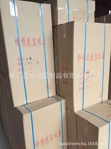 浮雕菊花盆配树脂底盘免费送，厂家直销福利大放价